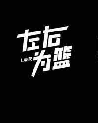 MK体育-53+45+94！神级交易，我以为他是来辅助老詹的...